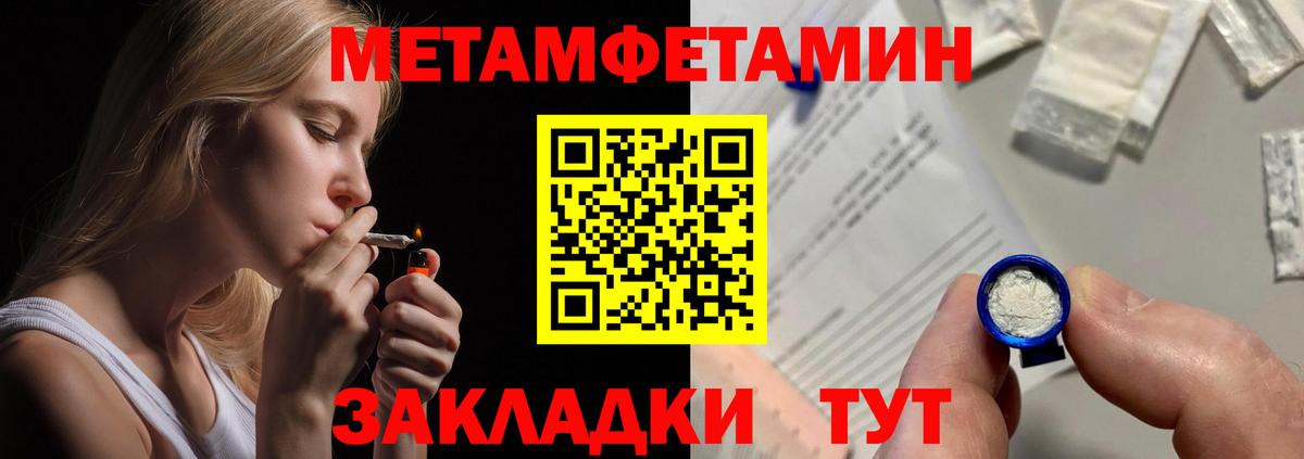 АМФ  Вход с VPN  АМФ  АМФЕТАМИН Розовый  Таганрог 