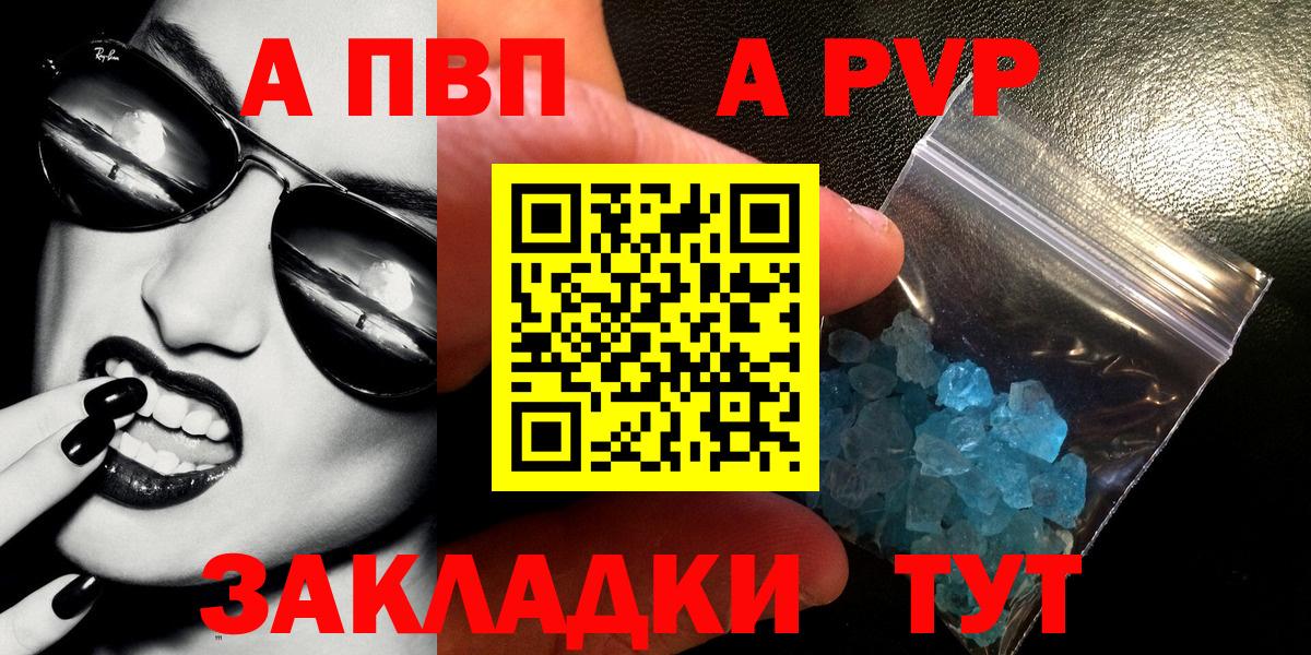 Alfa_PVP СК КРИС Таганрог