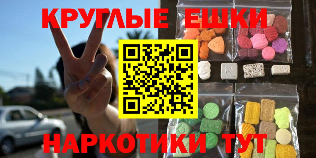 Экстази Punisher Таганрог