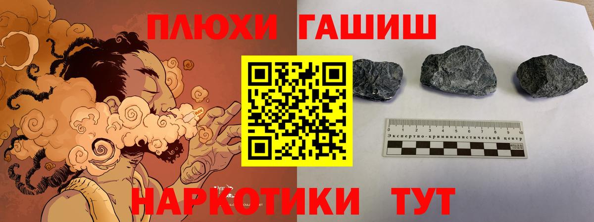 Гашиш Изолятор Таганрог