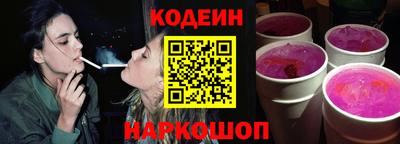 прущий лед Краснокаменск