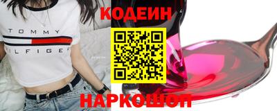 винт Краснознаменск