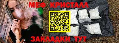прущий лед Краснокаменск
