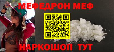винт Краснознаменск
