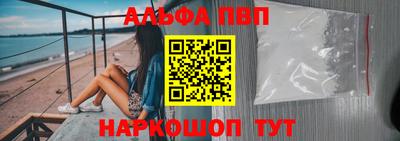 прущий лед Краснокаменск