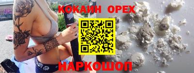 винт Краснознаменск