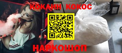 винт Краснознаменск