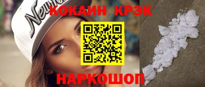 винт Краснознаменск