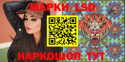 прущий лед Краснокаменск