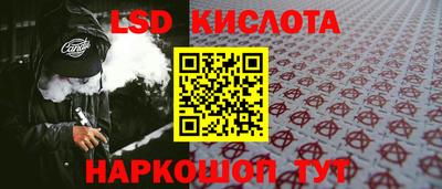 амфетамин Краснодар