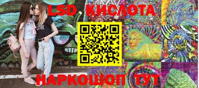 прущий лед Краснокаменск
