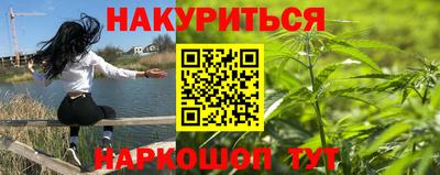 прущий лед Краснокаменск