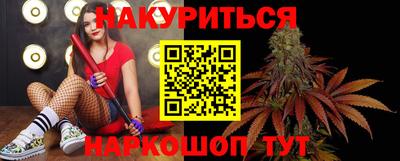 винт Краснознаменск