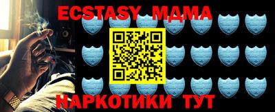 амфетамин Краснодар