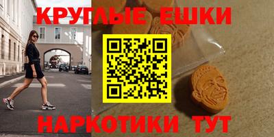 прущий лед Краснокаменск