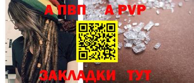 винт Краснознаменск