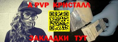 прущий лед Краснокаменск