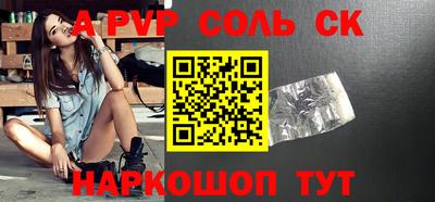 прущий лед Краснокаменск