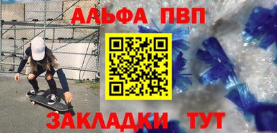 винт Краснознаменск
