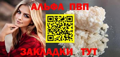 прущий лед Краснокаменск