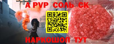 прущий лед Краснокаменск