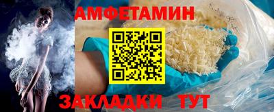 амфетамин Краснодар