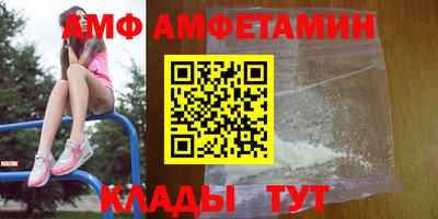 прущий лед Краснокаменск