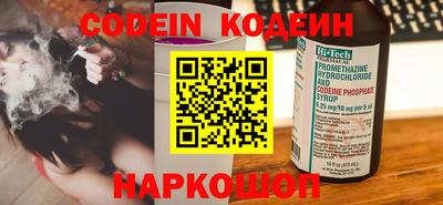 амфетамин Краснодар