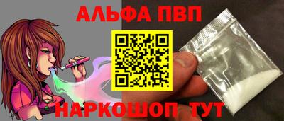 винт Краснознаменск