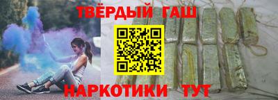 амфетамин Краснодар