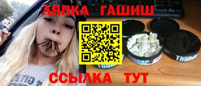 амфетамин Краснодар