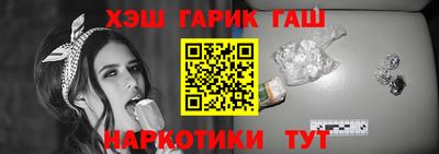 прущий лед Краснокаменск