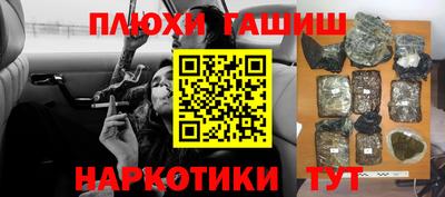 винт Краснознаменск