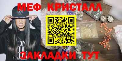 прущий лед Краснокаменск