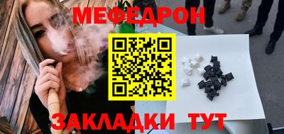 прущий лед Краснокаменск