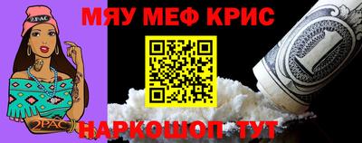 прущий лед Краснокаменск