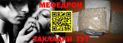 прущий лед Краснокаменск