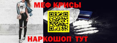 амфетамин Краснодар