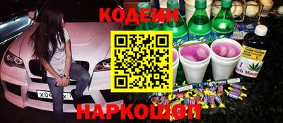 винт Краснознаменск
