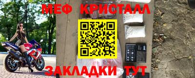 амфетамин Краснодар