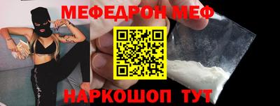 винт Краснознаменск