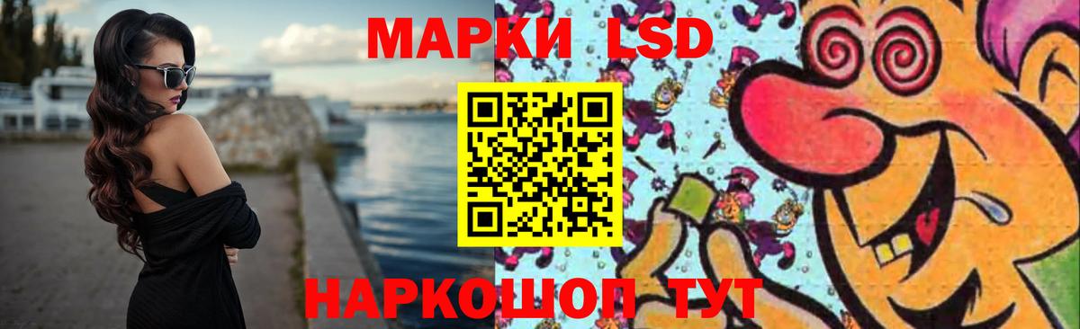 ЛСД экстази ecstasy Таганрог