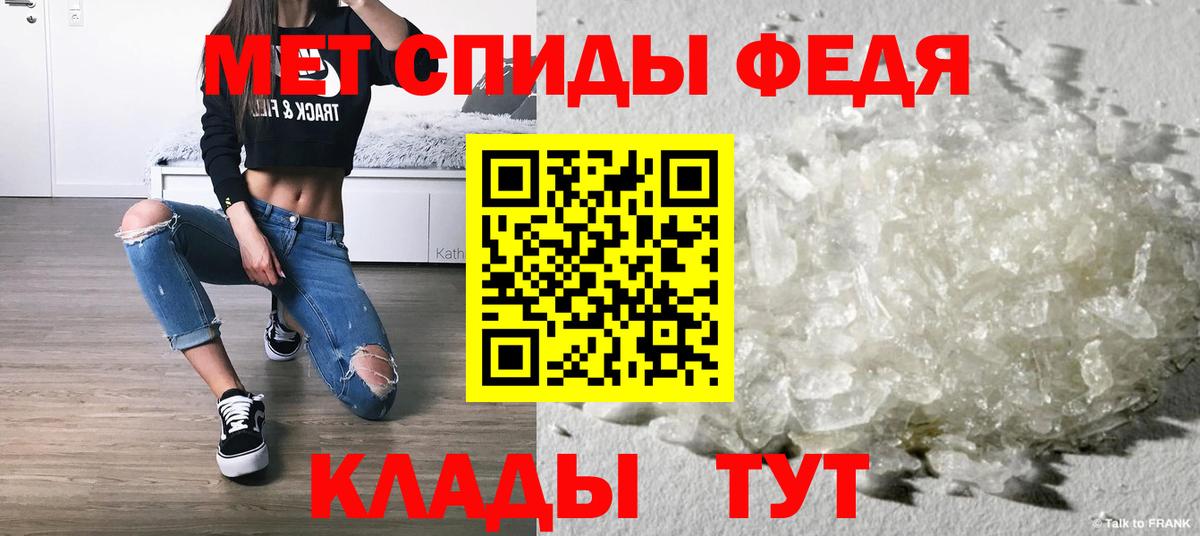 Первитин винт  Первитин винт  Вход с VPN  Таганрог 