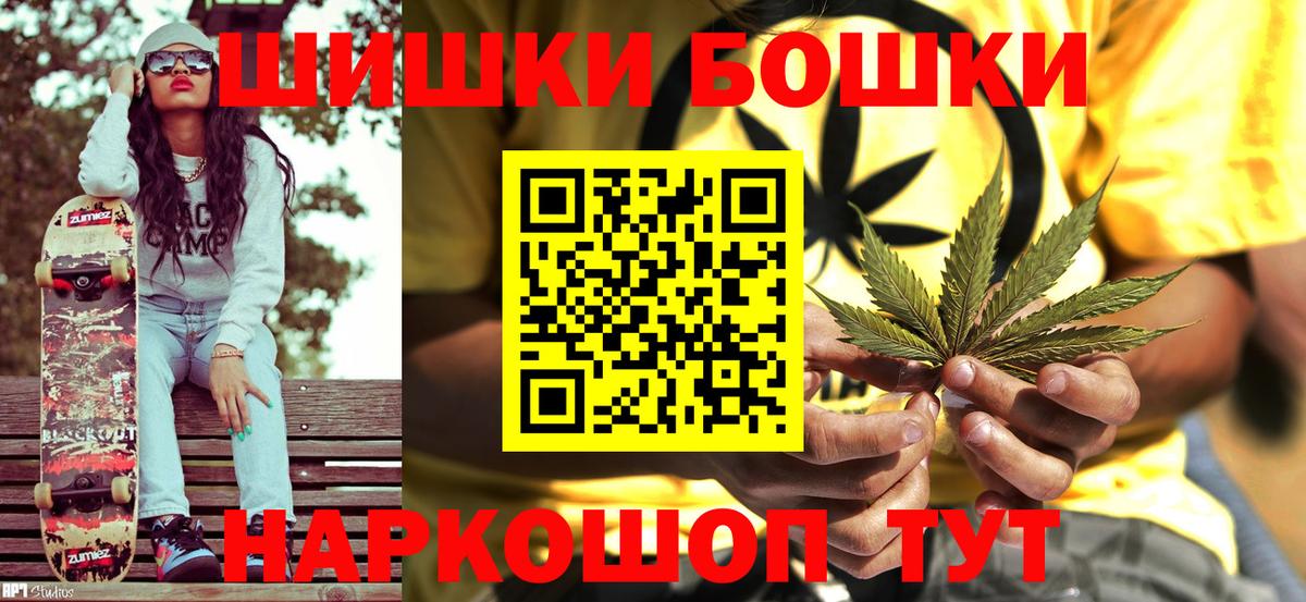 Бошки марихуана THC 21%  Бошки Шишки AK-47  Канабис ГИДРОПОН  Каннабис тримм  Таганрог  Вход с VPN 